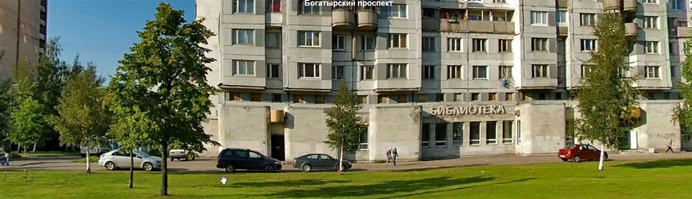 библиотека им М.Е. Салтыкова-Щедрина