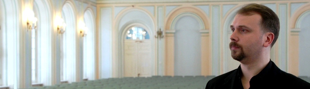 ГУ факультет международных отношений